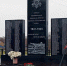 Мемориал односельчанам, павшим в годы Великой Отечественной войны, открыли в Захаровском районе - RyazPressa.Ru