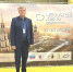 Нажмите для предварительного просмотра изображения - Газета Благовест
