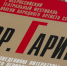 img - ТКР