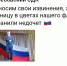 В Рязанской области в ДК перепутали цвета флага на праздничном концерте 4 ноября - Rzn.Info