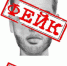 Жителей Касимова предупреждают о фейковой информации о маньяке Недавно в социальных сетях стали появляться сообщения о том, что в Касимове появился опасный преступник - РИА 7 Новостей