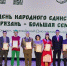 В Рязанском областном Дворце культуры и искусства состоялся праздничный концерт «День народного единства: Рязань – большая семья». - Общественная палата