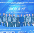 «Четверть века с музыкой» - РОНМЦ НТ