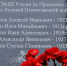 Накануне профессионального праздника пронские полицейские увековечили память коллег-фронтовиков Великой Отечественной войны - RyazPressa.Ru