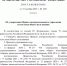 Роскомнадзор получит контроль над всем российским интернетом - Rzn.Info