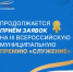 UKJkiDQm8FDfee2K5guR3aZJpQO9bj92qcqS2Vg6n2Tp41hIUxewkZ5xd52Lef3RSwY9HEVjI2R0EzdSLvVmq088 - Рязанские ведомости