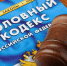 В России вводят пожизненное заключение за вовлечение детей в терроризм - ИА Малая Родина