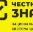 В Рязанской области продолжается работа по внедрению Национальной системы маркировки «Честный знак» - Министерство сельского хозяйства