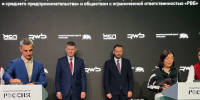 «Платформа роста» начнет отбирать участников через МСП.РФ - Бизнес-портал