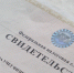 Налоговая напомнила рязанцам об упразднении свидетельства о постановке на учет - Комсомольская Правда