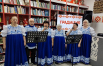Россия – симфония народов