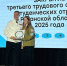 ИТОГИ ТРУДОВОГО СЕЗОНА СТУДОТРЯДОВ - РязГМУ им. академика И.П. Павлова