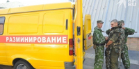 Опергруппа предупредила об уничтожении обломков БПЛА в Рязани - Комсомольская Правда