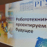 В Рязанском госуниверситете прошел День открытых дверей - Рязанские ведомости