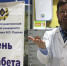 «ДЕНЬ ДИАБЕТА»: АКЦИЯ ЗДОРОВЬЯ В РЯЗАНСКОМ ГОСУДАРСТВЕННОМ МЕДИЦИНСКОМ УНИВЕРСИТЕТЕ - РязГМУ им. академика И.П. Павлова