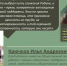 Об увеличении единовременной выплаты военнослужащим контрактной службы в Рязанской области - Общественная палата