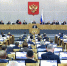 Парламентарии в режиме ВКС приняли участие в заседании Государственной Думы, на котором во втором чтении принят федеральный бюджет на 2026-2028 годы - Областная Дума