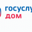 Жители Рязанской области смогут контролировать управляющие компании через приложение «Госуслуги.Дом» - RyazPressa.Ru