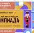 Изображение - Музей им. И.П. Пожалостина