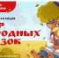 Изображение - Музей им. И.П. Пожалостина