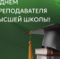 Highslide JS - РГАТУ им. П.А. Костычева
