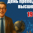 Уважаемые коллеги, читатели, друзья! - Библиотека им. Горького