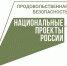Павел Малков: Новые разработки наших селекционеров необходимо внедрять в Рязанской области - Министерство сельского хозяйства