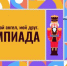banner1_ - Рязанские ведомости