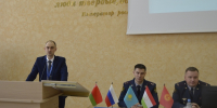 Секция «Пенитенциарная преступность: квалификация, расследование, предупреждение». - Академия ФСИН России