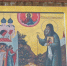 IMG-20251121-WA0011 - Рязанская епархия