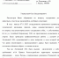 Безнадзорные собаки вызывают тревогу среди рязанцев - ИА Малая Родина