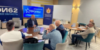 В многопрофильном центре «Сосновый бор» прошла образовательная встреча для участников второго потока программы «ГЕРОИ62» - Единая Россия