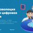 Рязанских школьников приглашают на «Урок цифры» - RyazPressa.Ru