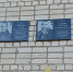 В Скопине открыли четыре мемориальных доски в честь погибших на СВО выпускников школы N4 - RyazPressa.Ru