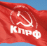 Нет политическим репрессиям в Алтайском крае! Заявление Бюро Комитета Рязанского областного отделения КПРФ - КПРФ