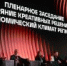 Премия в сфере креативных индустрий - Музей-заповедник Рязанский кремль