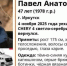 Рязанцев просят помочь отыскать пропавшего 47-летнего мужчину - ProGorod62.Ru