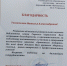 Открытие выставочного проекта по сохранению традиций русского народа "Хранители истории" - Управление культуры