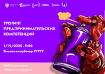 trening25 28_copy