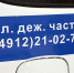 img - ТКР