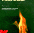 Книги-новинки ждут своих читателей! - Библиотека им. Горького