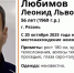 В Рязани пропал мужчина, который уже исчезал 10 лет назад - ProGorod62.Ru