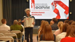 Рязанская область стала одной из региональных площадок Всероссийского патриотического форума