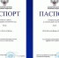 Рязанский филиал «Россети Центр и Приволжье» получил паспорт готовности к прохождению осенне-зимнего периода - Комсомольская Правда