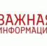 САНИТАРНЫЙ ДЕНЬ - Музей-заповедник Рязанский кремль