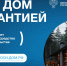 Безопасное строительство с эскроу работает просто! - МФЦ