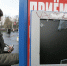 Преступление или шалость? По 16 из 20 случаев вандализма в Рязани в возбуждении уголовных дел было отказано - Комсомольская Правда