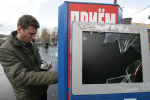 Преступление или шалость? По 16 из 20 случаев вандализма в Рязани в возбуждении уголовных дел было отказано