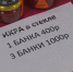 Имитация праздника: что могут продавать под видом красной икры - ГТРК ОКА
