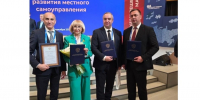 Татьяна Панфилова приняла участие в работе VIII Съезда Всероссийской ассоциации развития местного самоуправления - Комсомольская Правда